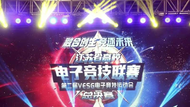 第五人格IVL赛程怎么查？赛制阶段与观赛渠道说明