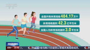 2026世界杯官网 室内健身器有什么用处吗